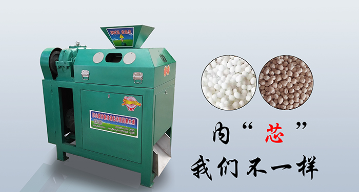 GY型辊压造粒机