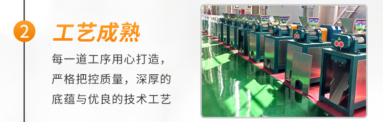 亚硝酸钠挤压造粒机